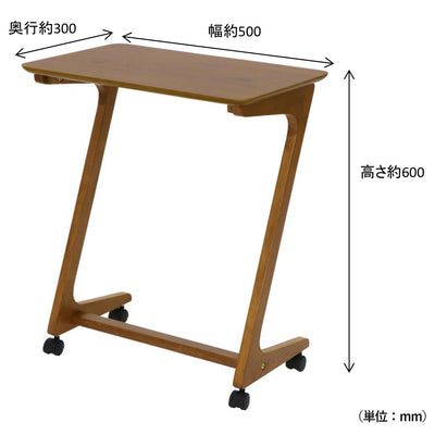 アストル キャスター付きサイドテーブル（W500×D300×H600）