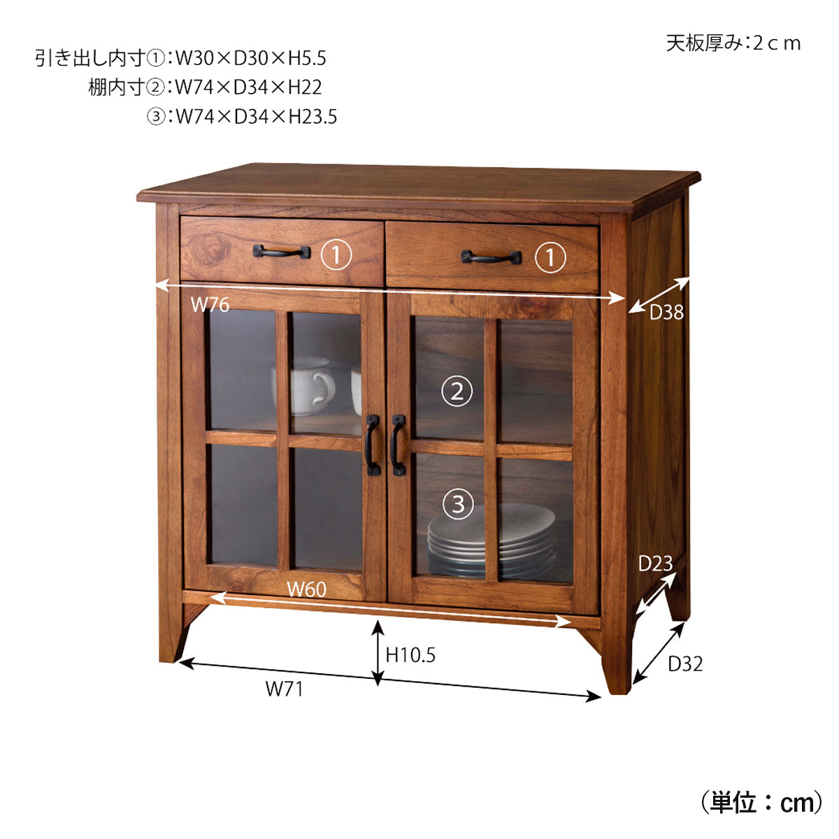 【置きたい場所に、ぴったりと】
お部屋に置いた時のイメージがしやすい詳細なサイズ図をご用意しましたので、ご購入前に設置スペースをご確認いただき、あなたの暮らしに最適な一台をお選びください。