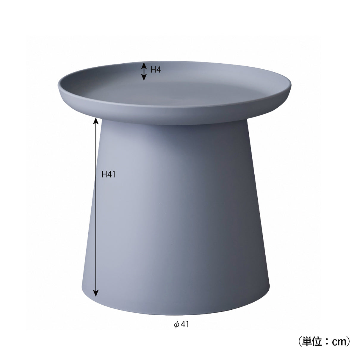 ロンド ラウンドテーブルS（W500×D500×H455）の通販 | モクカグ公式