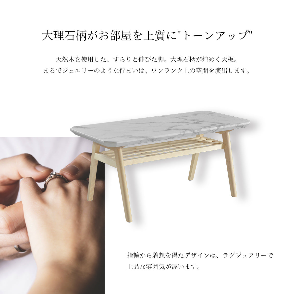 【上質を纏う大理石柄】天然大理石のような美しい模様が、お部屋に高級感と洗練された雰囲気をプラスし、空間全体をワンランクアップさせます。
