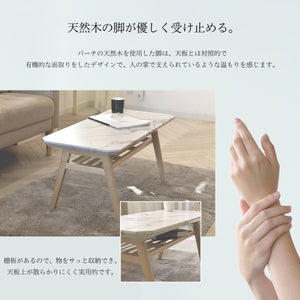 【機能美を追求したデザイン】あたたかみのあるバーチ材の脚が、大理石柄の天板を優しく支え、散らかりがちな小物もすっきり収納できる棚板付きで実用性も兼ね備えています。