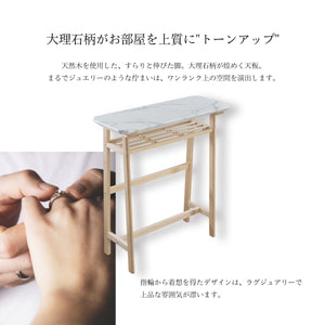 【ジュエリーから着想を得た、特別な輝き】上品な大理石柄の天板が、まるで宝石のように空間を煌めかせ、お部屋をワンランク上の印象へと誘います。