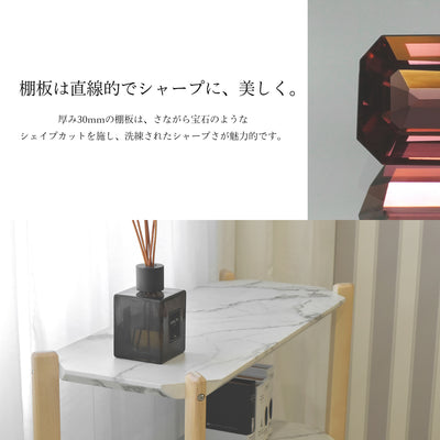 コレット 3段ラック（W900×D360×H900）
