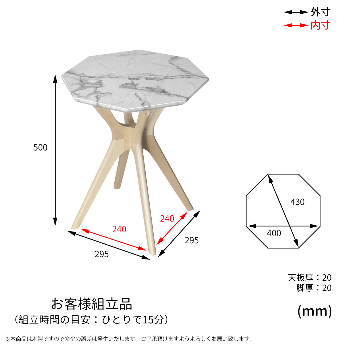 【サイズ図：置きたい場所にジャストフィット】ソファやベッドサイドにもすっきりと収まる、高さ50cm、天板幅43cmの使いやすいサイズ設計で、空間を有効活用しながら上品なアクセントを加えます。