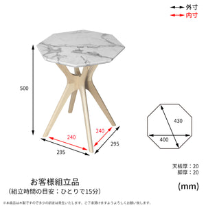 【サイズ図：置きたい場所にジャストフィット】ソファやベッドサイドにもすっきりと収まる、高さ50cm、天板幅43cmの使いやすいサイズ設計で、空間を有効活用しながら上品なアクセントを加えます。
