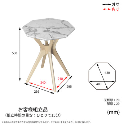 コレット サイドテーブル（W400×D400×H500）