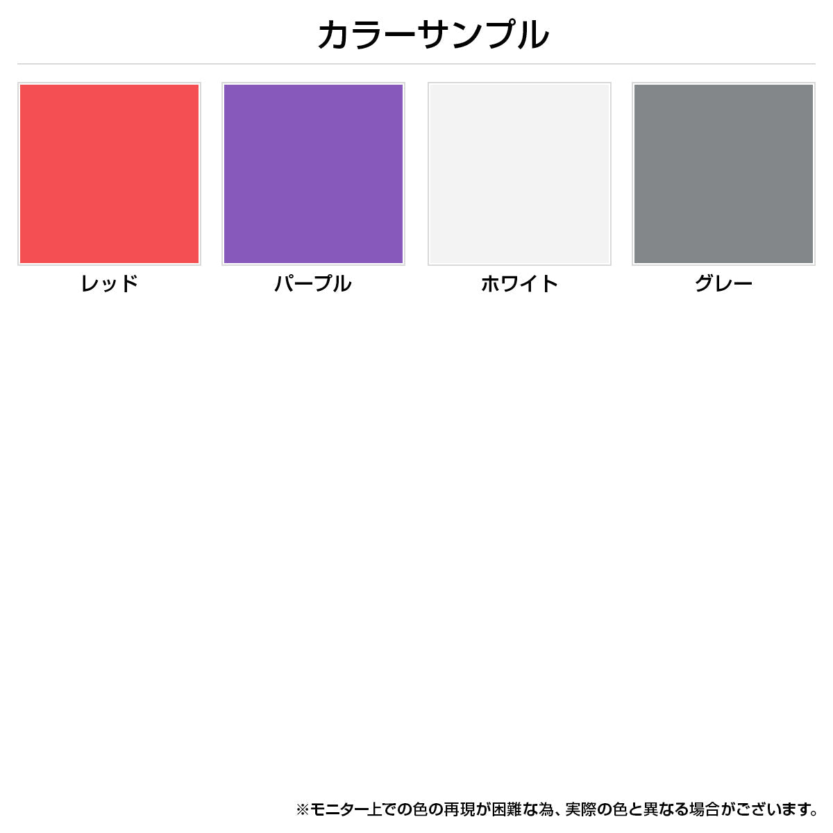 【選べる4色のカラーバリエーション】お部屋の雰囲気や好みに合わせて、お気に入りのカラーをお選びいただけます。