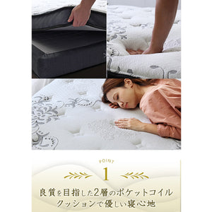 【多角的な快適体験】寝心地の良さから機能性まで、マットレスが提供する豊かな睡眠ライフを象徴する一枚です。