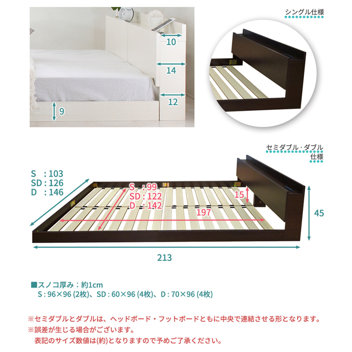 【サイズ図：豊富なサイズ展開】シングルからダブルまで、お部屋に合わせたサイズをお選びいただけます。