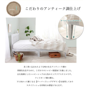 【こだわりのアンティーク仕上げ】まるで長く使い込んだかのような味わい深い塗装と、スタイリッシュなテーパードレッグがお部屋に趣を与えます。