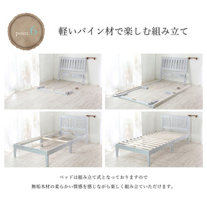 【天然木と触れ合う組み立て時間】無垢のパイン材は軽量なため、木の柔らかな質感を感じながら、きっと楽しく組み立てていただけます。
