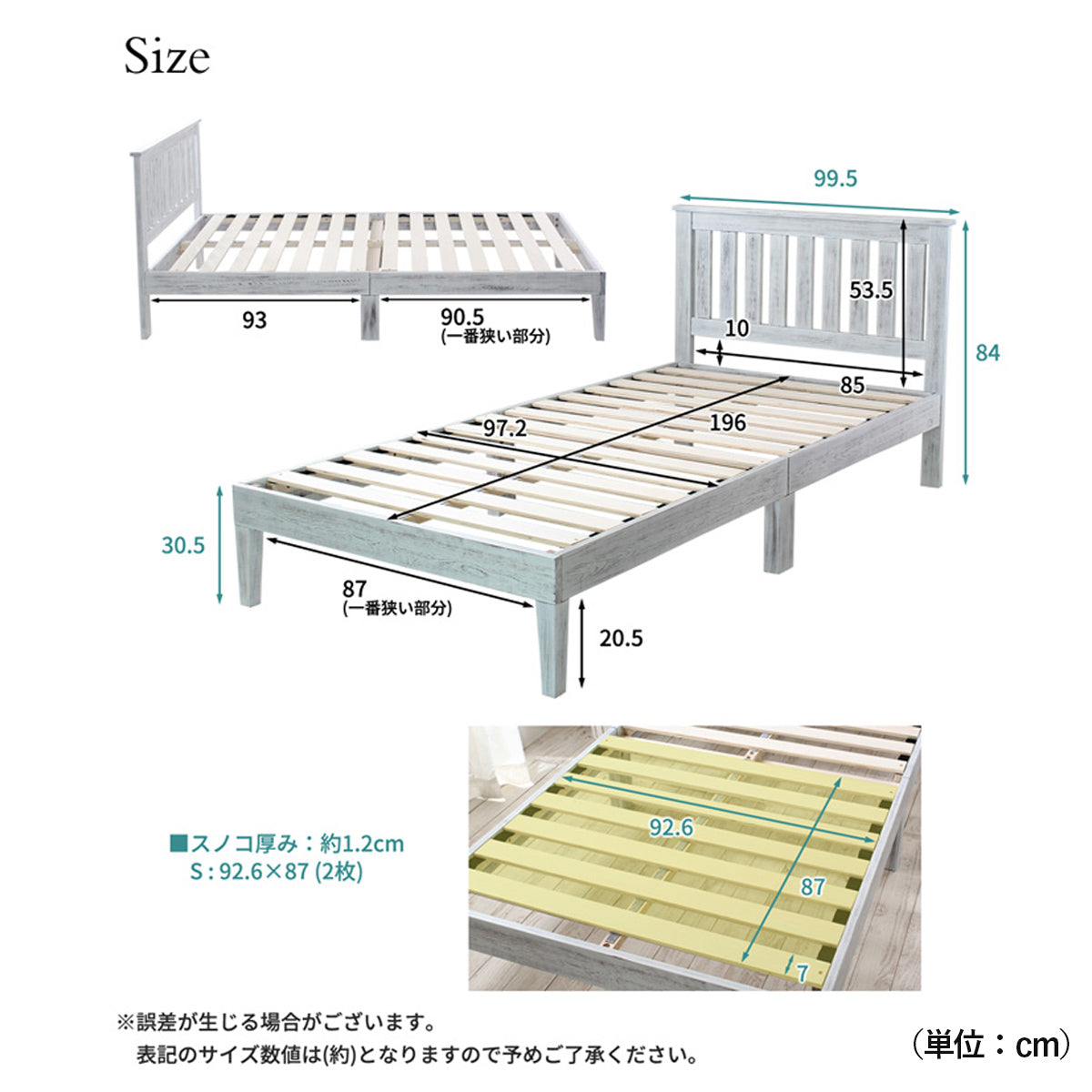 【サイズ図：ご購入前にサイズのご確認を】お部屋にぴったり収まるか、お手持ちのマットレスが使えるかなど、詳細なサイズを事前にご確認ください。