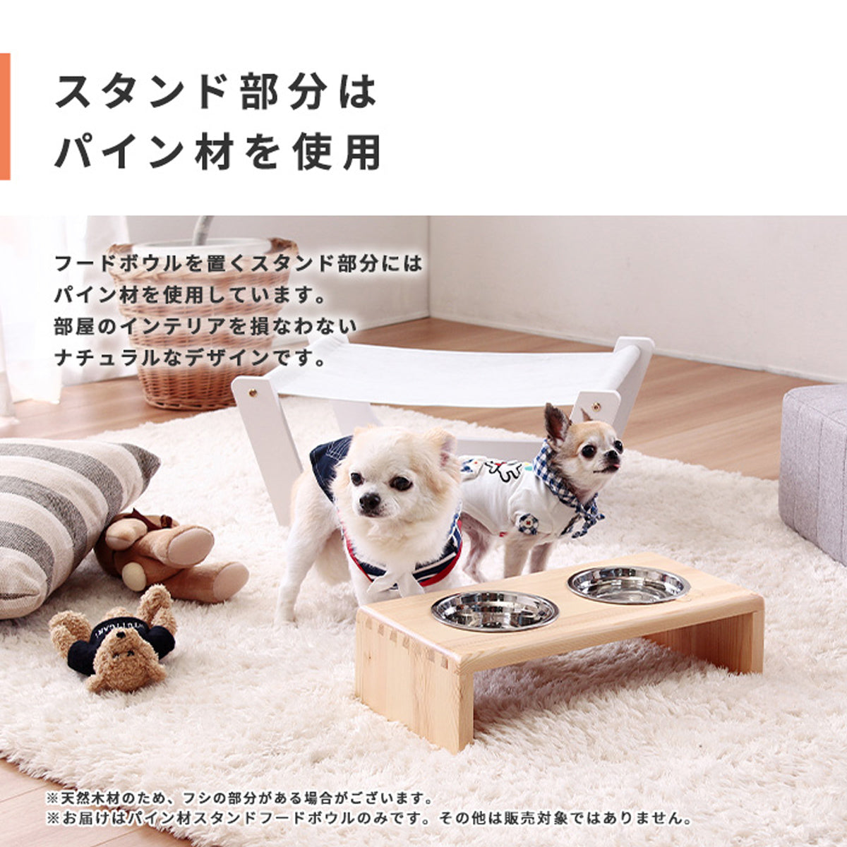 【温もりあふれる天然木材】美しい木目が特徴のパイン材が、お部屋にナチュラルで優しい雰囲気をもたらします。