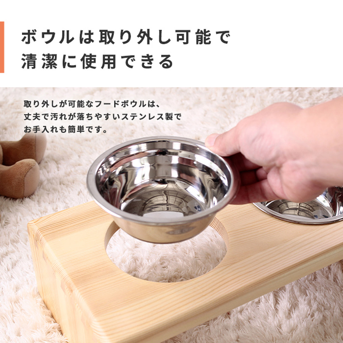 【衛生的なステンレス製ボウル】錆びにくく、汚れが落ちやすいステンレス素材で、いつでも清潔な食事を提供できます。