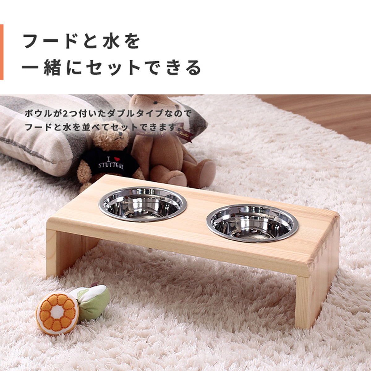 【一箇所で食事と水分補給】フードと水を並べて置けるので、ペットの食事スペースをコンパクトにまとめることができます。