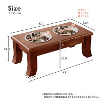 【サイズ図：理想のサイズを見つける】詳細な寸法で、ご自宅のスペースやペットの大きさに合わせて最適なフードスタンドをお選びいただけます。