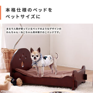 【まるで人間のベッドみたい】本格的なデザインをそのままに、ペットが安心してくつろげるミニチュアベッドです。