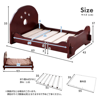 木製すのこベッド ペット用（W430×D630×H330）