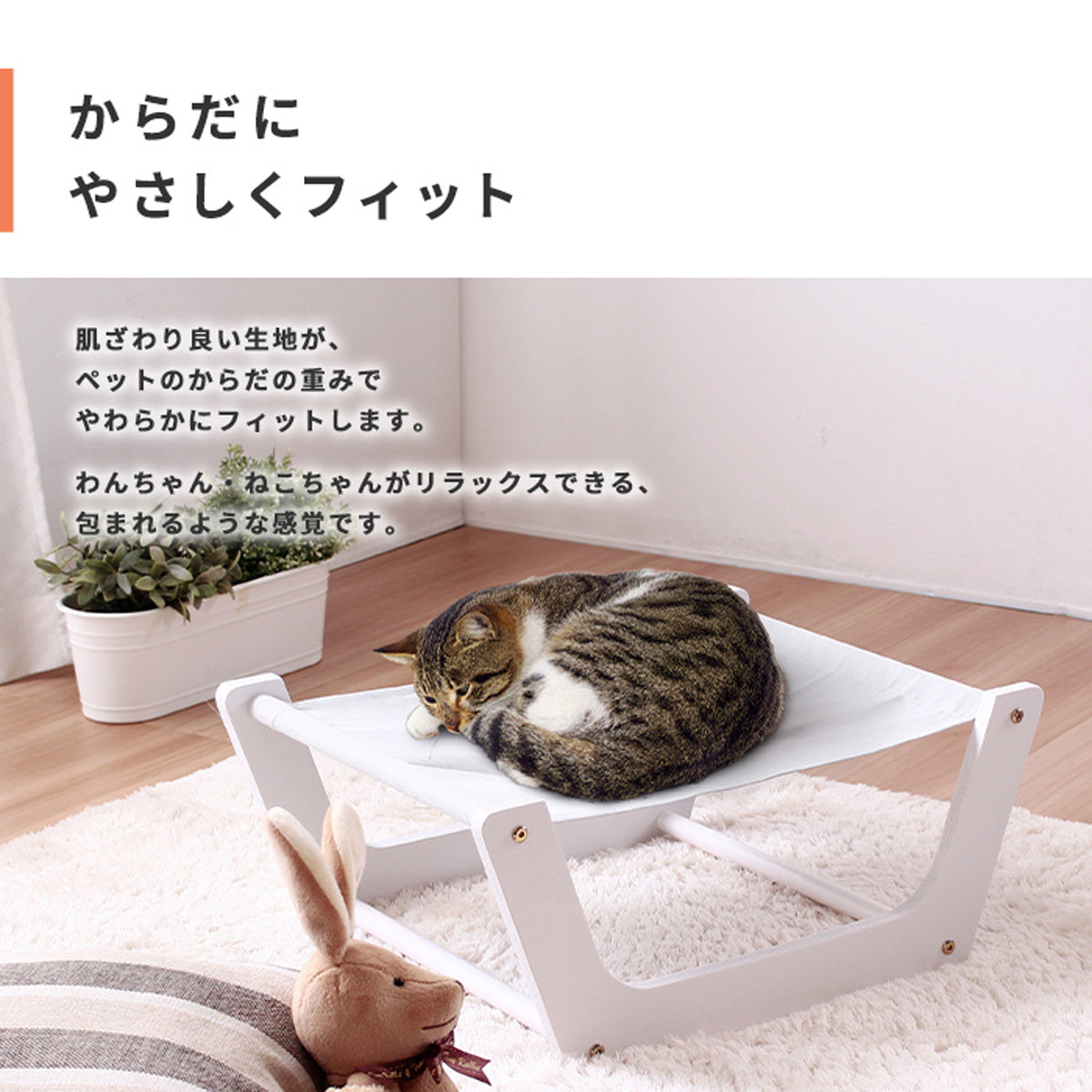 【体圧分散で負担軽減】ハンモック独自の構造が、ペットの体の重みを優しく分散、関節への負担を減らし、快適な姿勢を保ちます。