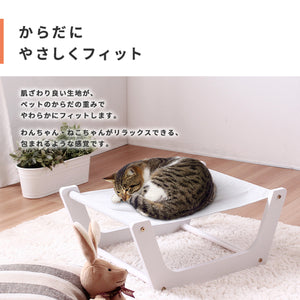 【体圧分散で負担軽減】ハンモック独自の構造が、ペットの体の重みを優しく分散、関節への負担を減らし、快適な姿勢を保ちます。