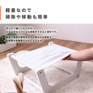 【どこでもくつろげる軽快さ】お気に入りの場所を、その日の気分でチェンジ、軽量設計だから、女性でも軽々持ち上げて移動できます。