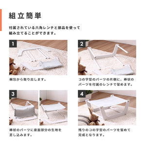 【工具いらずで簡単組み立て】部品が少なく、女性でも迷わず組み立てられます、あっという間に完成するので、すぐにペットに使ってもらえます。