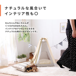 【お部屋に馴染むデザイン】木と布の温もりを感じるナチュラルカラーが、どんな空間にも調和します。
