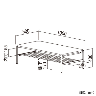 グラム センターテーブル（ W1000×D500×H400）