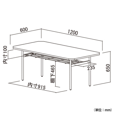 グラム LDテーブル（ W1200×D600×H650）