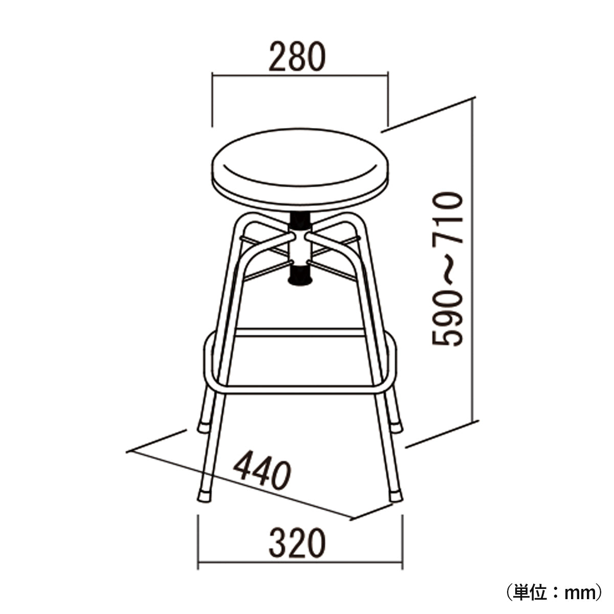 【空間にフィット】コンパクトながら座面高さ590～710mmで調整可能、多様なシーンでお使いいただけます。