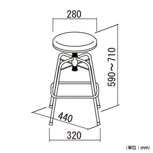 【空間にフィット】コンパクトながら座面高さ590～710mmで調整可能、多様なシーンでお使いいただけます。