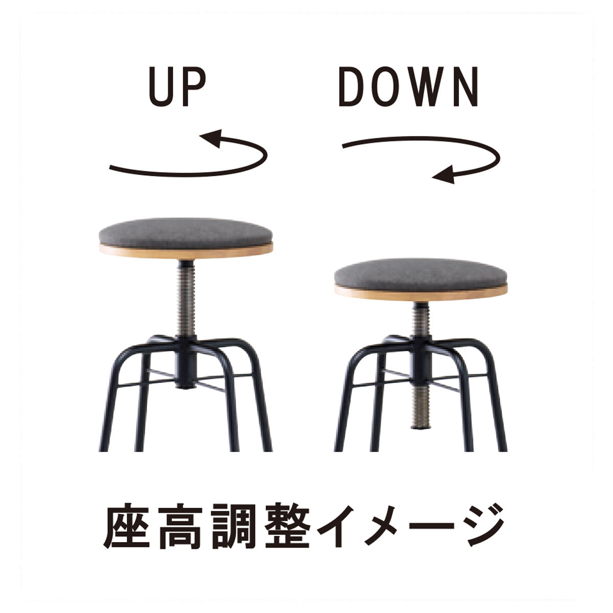 【簡単高さ調整】座面を回すだけで、お好みの高さにスムーズに調整可能、足置き付きで安定感も抜群です。