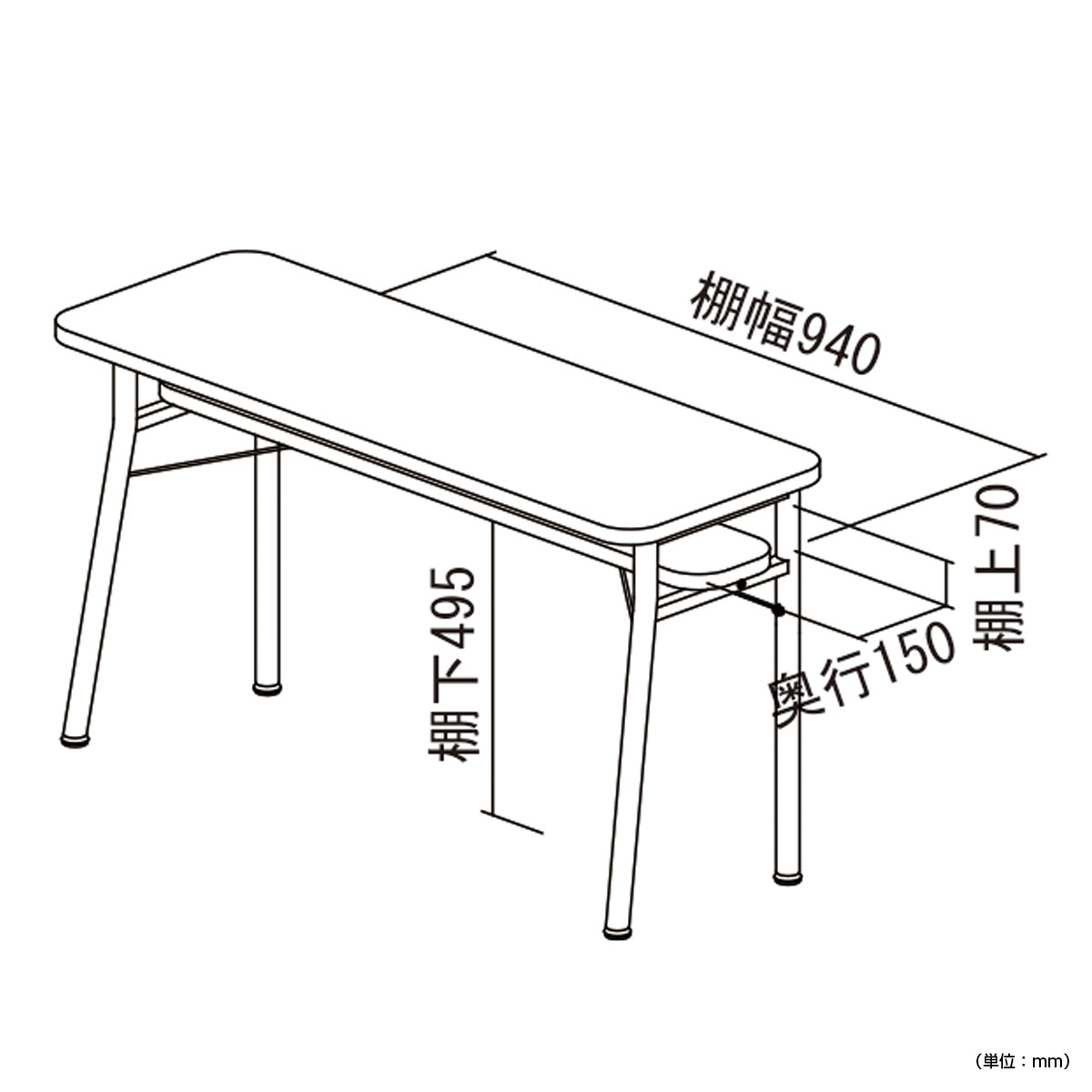 【サイズ図：安心のサイズ確認】幅100cm、高さ68cmの使いやすいサイズ感で、天板下の棚は小物収納に便利な設計です。