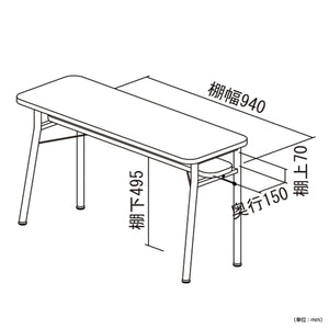 【サイズ図：安心のサイズ確認】幅100cm、高さ68cmの使いやすいサイズ感で、天板下の棚は小物収納に便利な設計です。