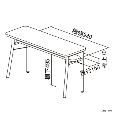 ミルド ダイニングカウンターテーブル（W1000×D350×H680）