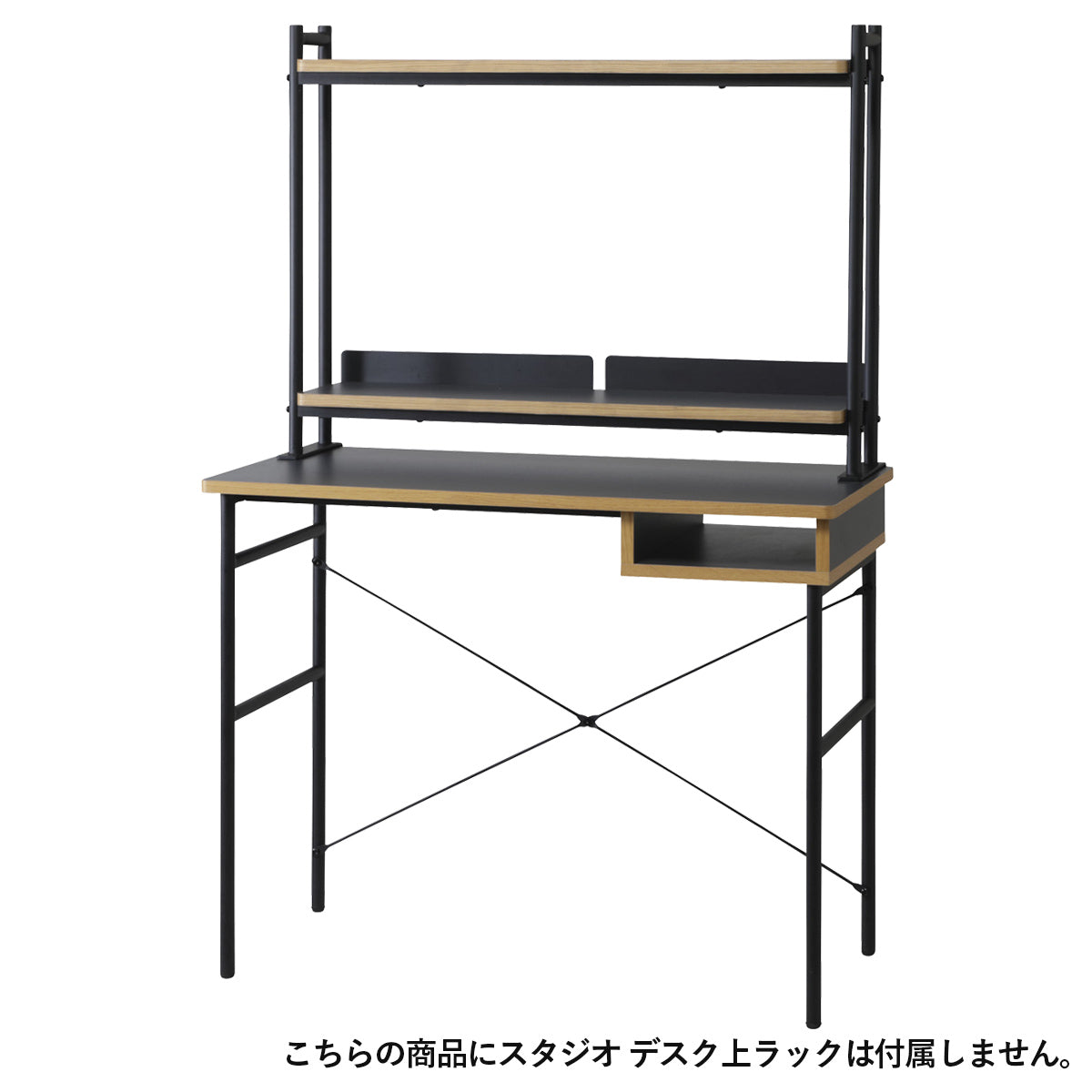 【縦空間を有効活用】別売りのラックと組み合わせれば、収納力とディスプレイの楽しさがさらにアップします。