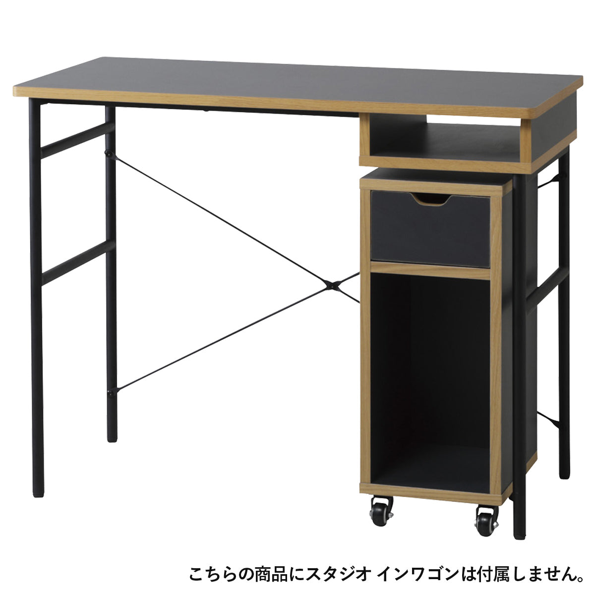 【自由な収納カスタマイズ】別売りのインワゴンと合わせて、書類や小物をスマートに整理整頓できます。
