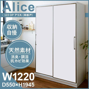 【快適なキッチン空間を創造】天然素材モイスが、湿気やニオイをコントロールし、大切な家電や食器を守ります。