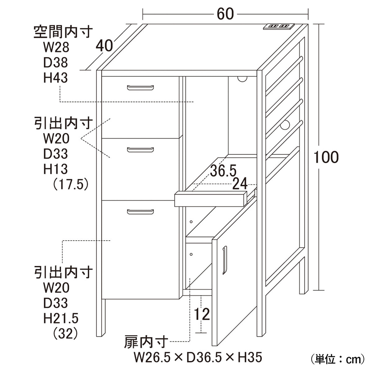【サイズ図：詳細サイズをご確認ください】ご購入前に設置場所と商品の寸法を照らし合わせ、最適なサイズ選びにお役立てください。