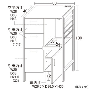 【サイズ図：詳細サイズをご確認ください】ご購入前に設置場所と商品の寸法を照らし合わせ、最適なサイズ選びにお役立てください。