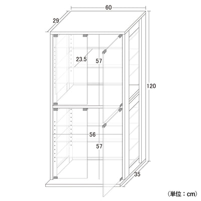 コレクションケース（W600×D350×H1200）