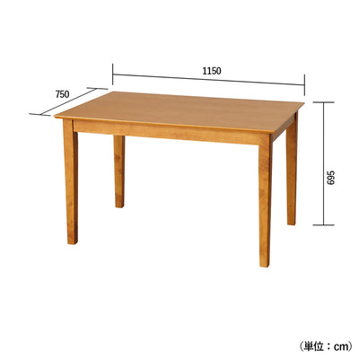 マーチ ダイニングテーブル（W1150×D750×H695）