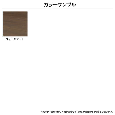 ビセンダ ワークテーブル （W1200×D1100×H717）