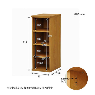 SELECT チェスト（W301×D399×H819）