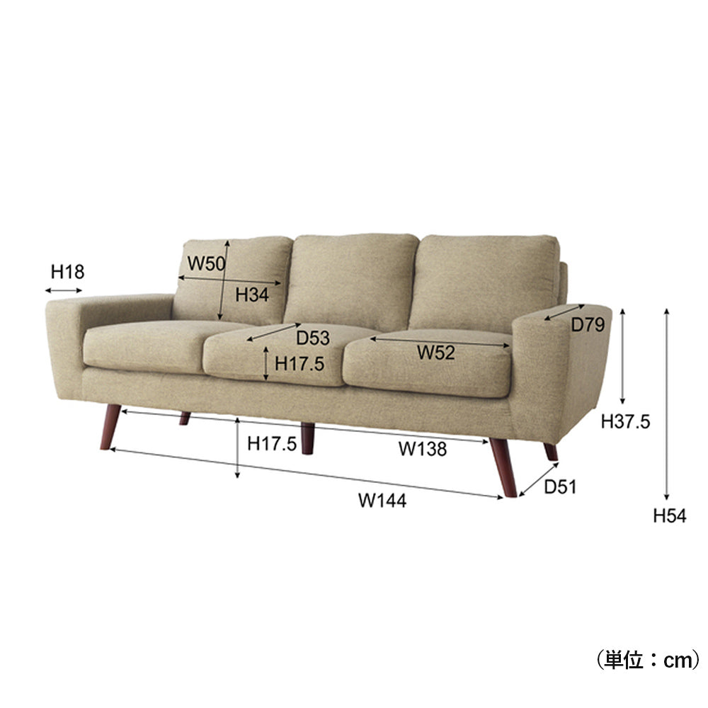 【詳細サイズ】お部屋のレイアウトに役立つ、ソファの正確な寸法をご確認いただけます。