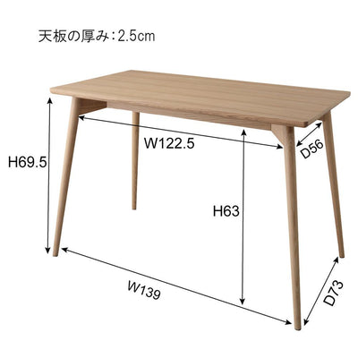 カラメリ ダイニングテーブル（W1500×D800×H720）
