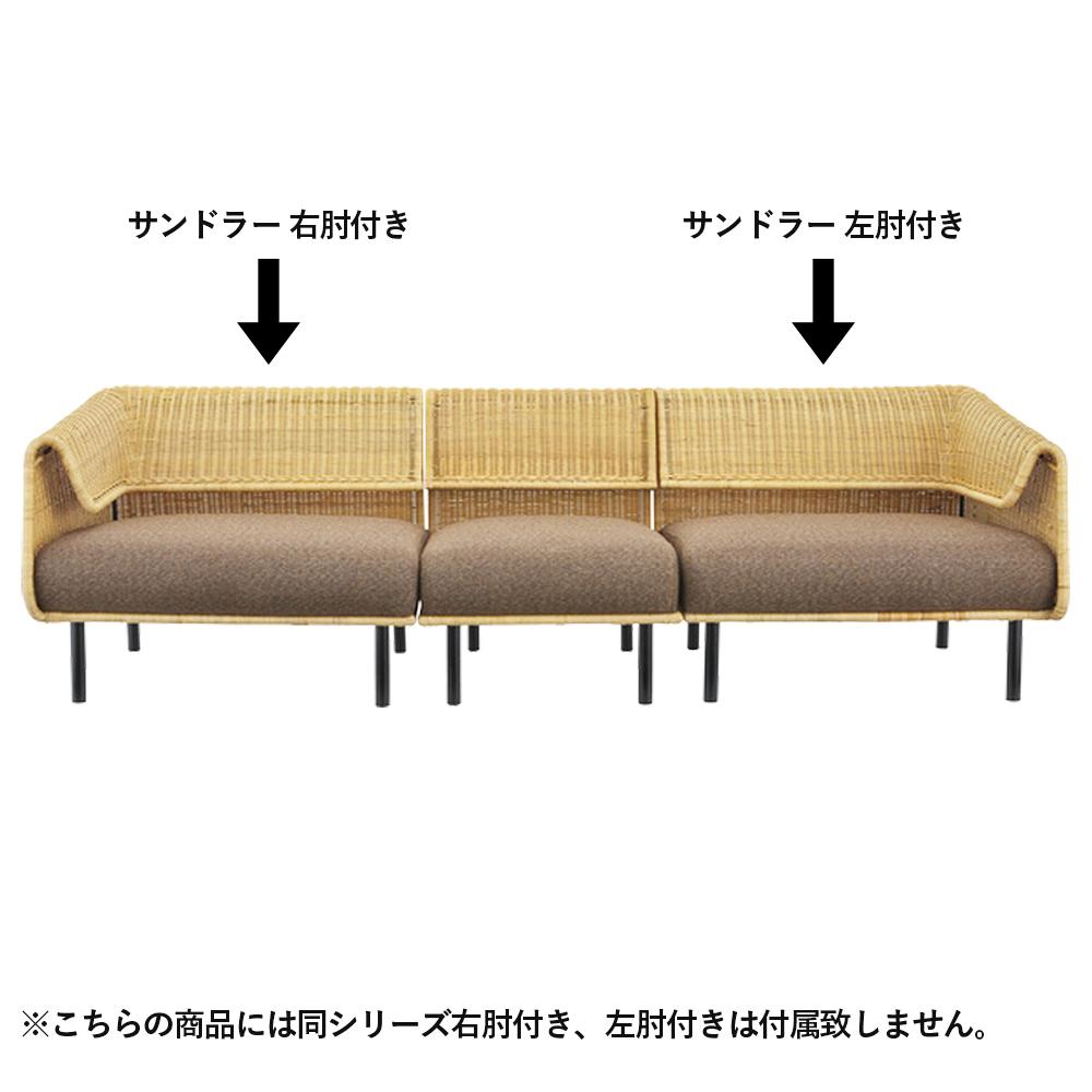 【思い描く空間を創造】肘無しタイプを中心に据え、同シリーズの肘付きタイプを左右に配置することで、お好みに合わせた自由なソファアレンジが実現します。