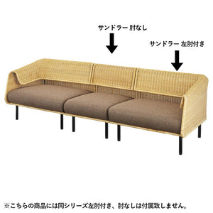 【自由な発想でレイアウト】肘なしタイプも加えれば、L字にしたり対面にしたりと、お部屋の形や過ごし方に合わせて、思いのままのレイアウトを楽しめます。