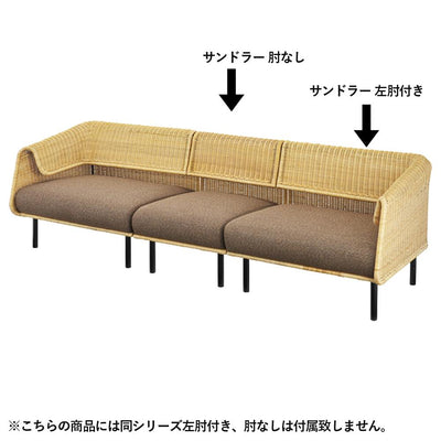 【同シリーズで統一感を】同シリーズのソファと組み合わせて使うことで、統一感のある空間を作れるだけでなく、より用途が拡がります。