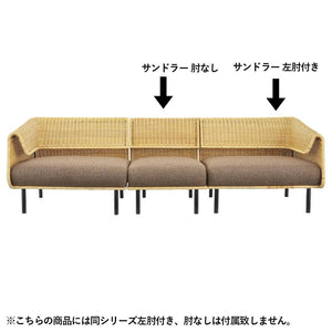 【集いくつろぐ、みんなの場所に】シリーズで組み合わせてロースタイルにすれば、小さなお子様やペットがいるご家庭でも安心な、家族みんなが集まる憩いの場が完成します。